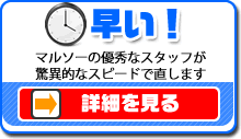 早い作業時間